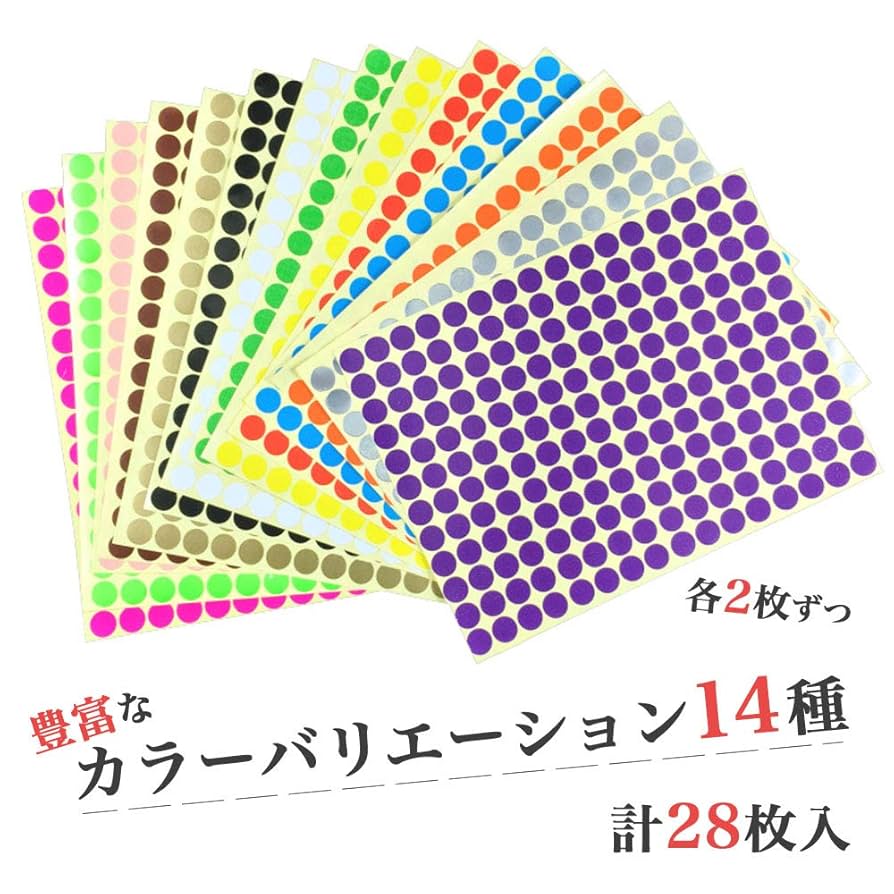 【Ooo 様】3cm丸型シール 1488枚 se-label_2317-y